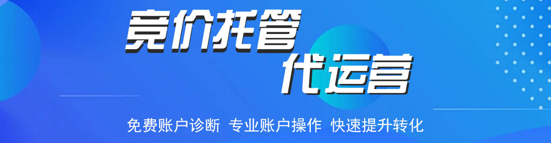 清远微信信息流