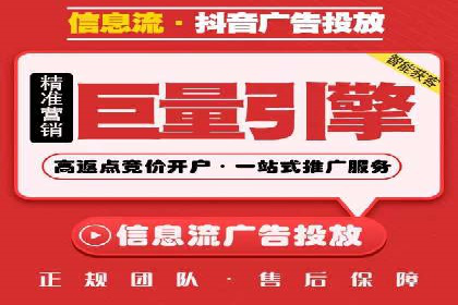 实战派心得：百度竞价代理案例解读与优化技巧